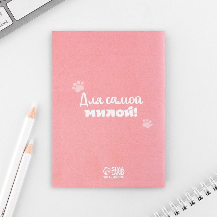 Набор блокнот А6, 32 листа и волшебная ручка &laquo;8 марта: Котенок&raquo;