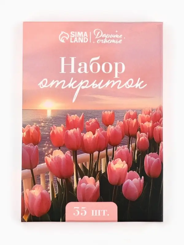 Набор мини-открыток в коробке со скрепками &laquo;Цветы&raquo;, 35 штук, 8 x 10 см