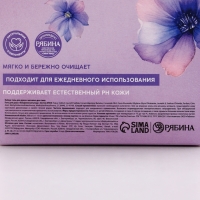 Подарочный набор "Смягчение и питание", крем-гель для душа 300 мл и мочалка для тела