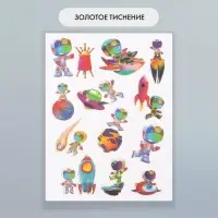 Набор бумажных наклеек для декора &laquo;Космонавты&raquo;, 2 листа, 20&times;15 см