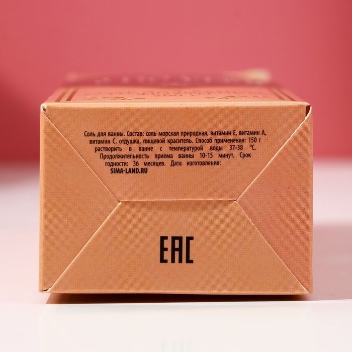 Подарочный набор косметики ЧИСТОЕ СЧАСТЬЕ &laquo;Ты лучше всех&raquo;: гель для душа шампанское 250 мл и соль для ванны 200 г