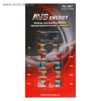 Предохранители AVS FC-267, "микро", 5-30 А, набор 10 шт