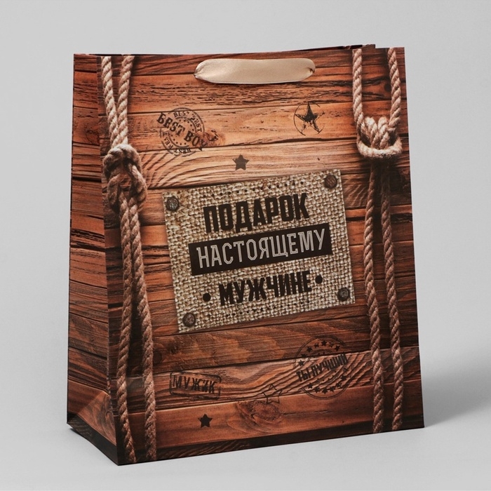 Пакет подарочный крафтовый вертикальный, упаковка, &laquo;Подарок настоящему мужчине&raquo;, 23 х 27 х 8 см