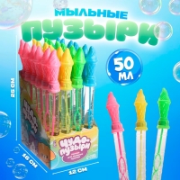 Мыльные пузыри &laquo;Мороженки&raquo;, 50 мл, МИКС