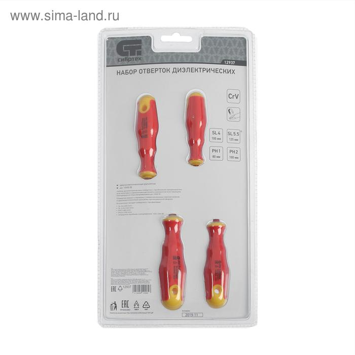 Набор отверток диэлектрических Набор отверток диэлектрических "Сибртех" 12937, до 1000 В, тестер, CrV, 2К рукоятки, 5 шт.