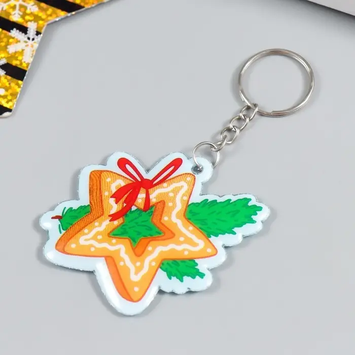 Брелок ПВХ "Новогодняя печенюшка - звёздочка" мягкий 5х5 см