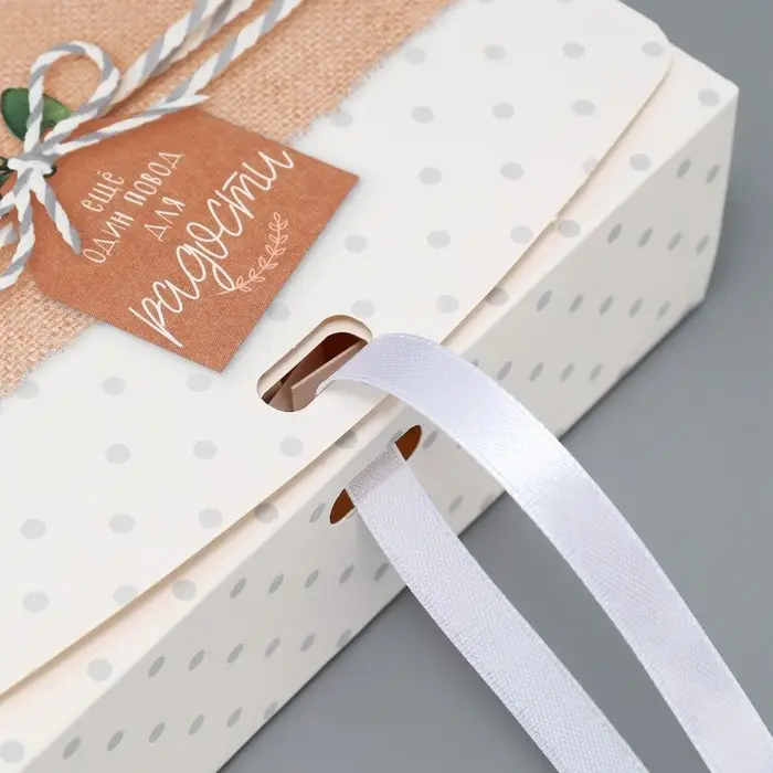 Коробка подарочная, упаковка, &laquo;Радости!&raquo;, 16.5 х 12 х 5 см, БЕЗ ЛЕНТЫ