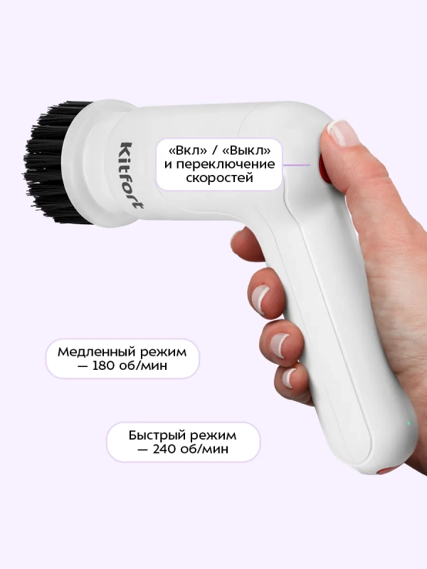 Автоматическая щетка для уборки КТ-6972 - 50 Вт