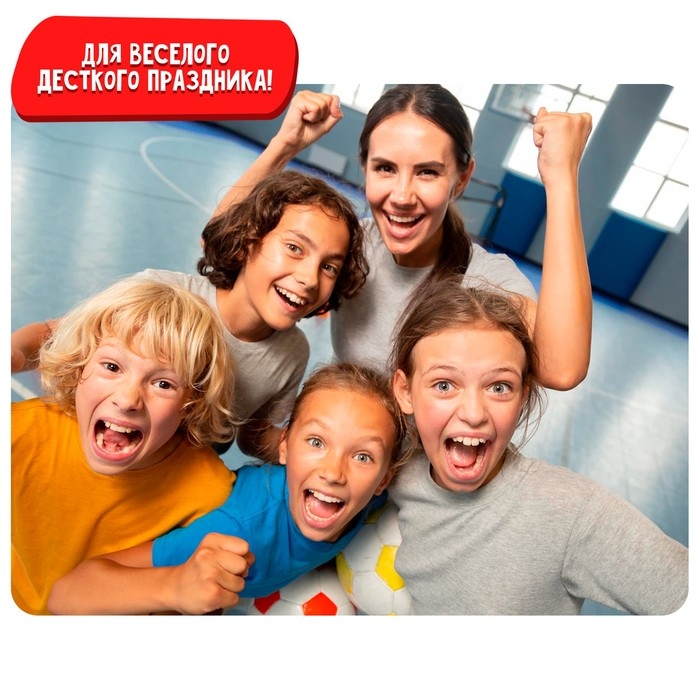 Набор для эстафеты &laquo;Хищники против травоядных&raquo;, для детских праздников и игр на свежем воздухе