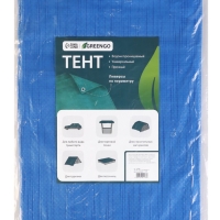 Тент защитный, 3&times;2 м, плотность 60 г/м&sup2;, УФ, люверсы шаг 1 м, МИКС