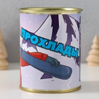 Подарочные носки в банке &laquo;Горной прохлады&raquo;, (внутри носки мужские, цвет чёрный)