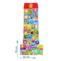 Макси-пазлы «Где живет алфавит», 61 деталь Макси-пазлы «Где живет алфавит», 61 деталь