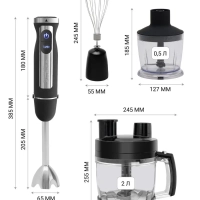 Блендер погружной ручной PHB 1589AL CUBE нарезка кубиками