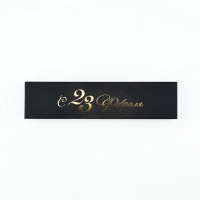 Подарочная ручка в пенале "23 февраля. Лучший из лучших", синяя паста, 1.0 мм