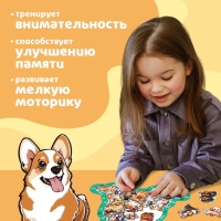 Пазл на подложке "Озорные щенки", 22 детали Пазл на подложке "Озорные щенки", 22 детали