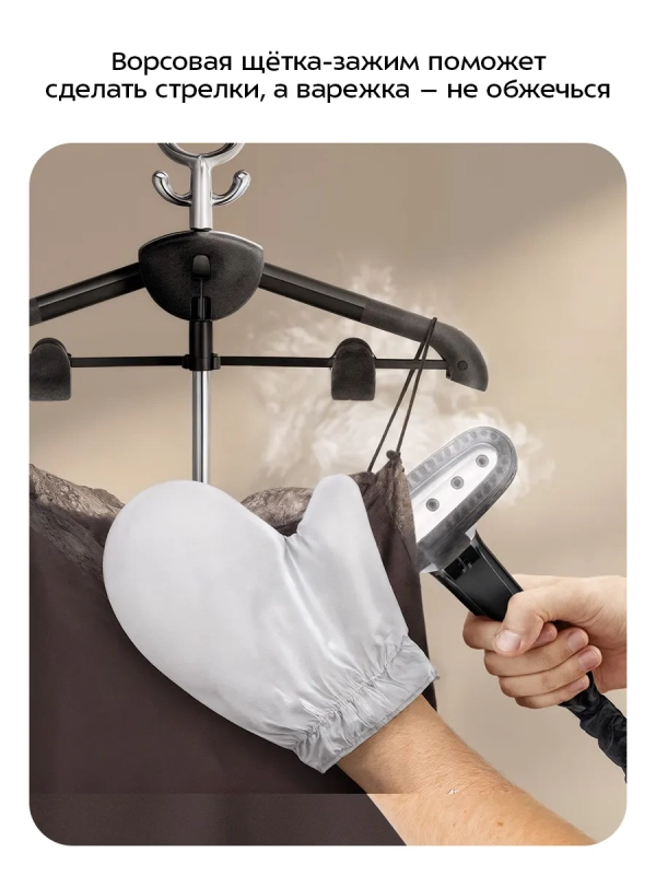 Отпариватель вертикальный для одежды КТ-9359 - 2200 Вт