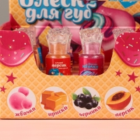 Детский блеск для губ &laquo;Ты прелесть&raquo;, 10 мл, МИКС