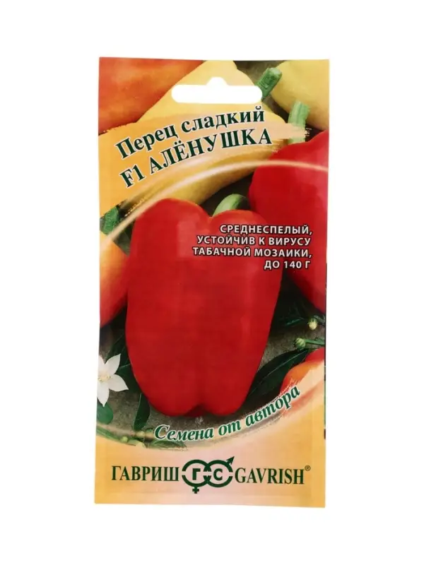 Семена Перец Аленушка F1 15 шт. автор.