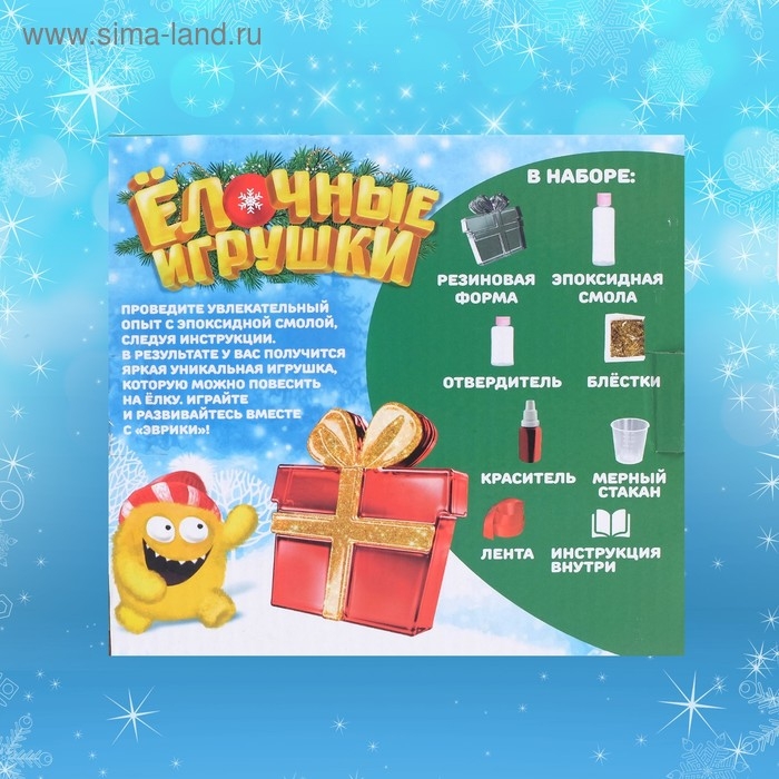 Застывающие фигурки из эпоксидной смолы &laquo;Подарок&raquo;