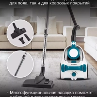 Пылесос HYV-C5460 2200Вт белый бирюзовый