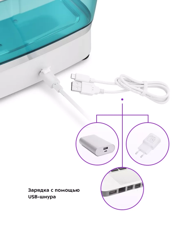 Ирригатор для зубов стационарный КТ-2907 - 5 Вт