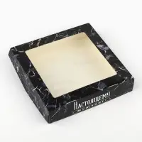 Коробка складная &laquo;Мужчине&raquo;, 20 х 20 х 4 см