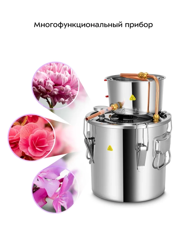 Дистиллятор для воды бытовой КТ-6316 - 7 Вт