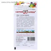 Семена Подсолнечник "Енисей", ц/п,  10 г