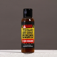 Подарочный набор ЧИСТОЕ СЧАСТЬЕ &laquo;23 февраля: 100% мужик&raquo;, гель для душа и мочалка для тела, 100 мл