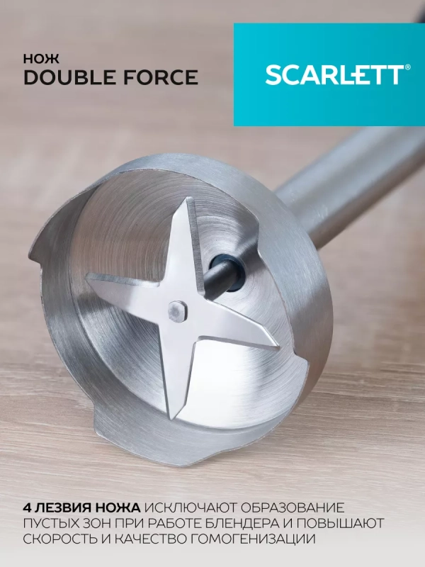 Кухонный погружной блендер измельчитель 3 в 1 со стаканом