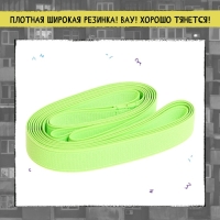 Подвижная игра &laquo;Резиночка&raquo;, от 3 игроков, 3+