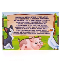 Фигурки животных деревянные &laquo;Ферма. Домашние животные&raquo;