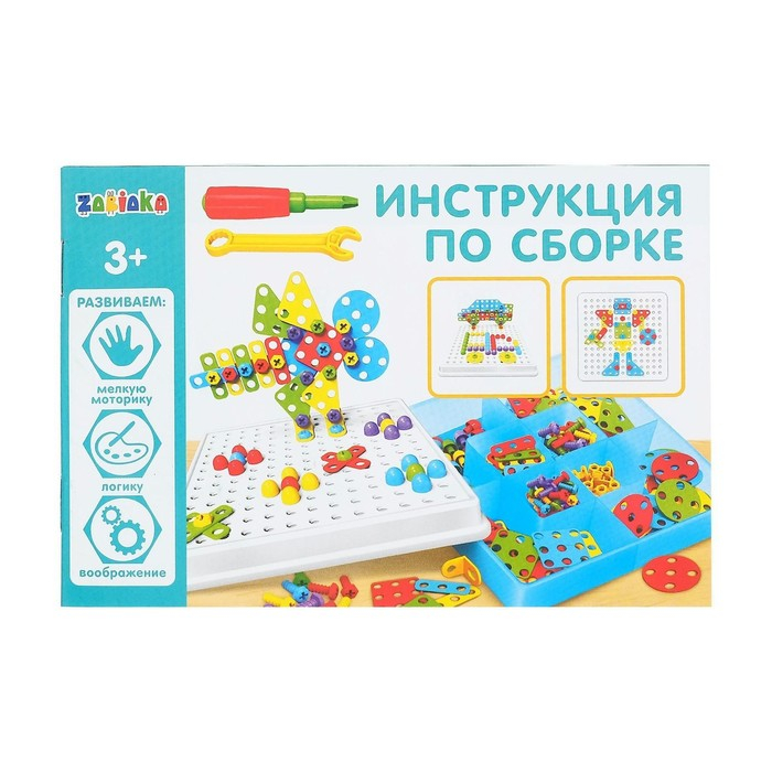 3D-мозаика с шуруповёртом &laquo;Весёлые зверята&raquo;, в чемоданчике, 6 картинок, 3+