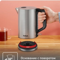 Электрический чайник Bronx KI513D10, 1.7 л