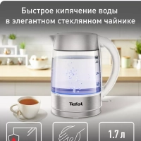 Электрический чайник Glass KI772138, белый, 1.7 л