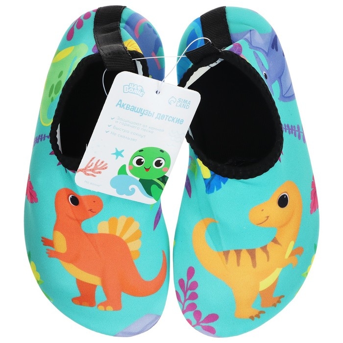 Аквашузы детские &laquo;На волне: Динозаврики&raquo;, р. 32-33