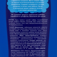 Набор детский "MEGABOT", гель-пена 250 мл, раскраска А5