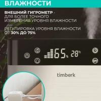 Ультразвуковой увлажнитель воздуха T-HU6-A19E-W Ультразвуковой увлажнитель воздуха T-HU6-A19E-W