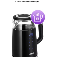 Чайник электрический стеклянный КТ-6611 - 1.7 л