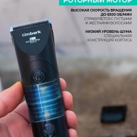 Машинка для стрижки волос T-HC340SLDW