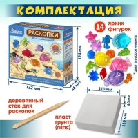 Раскопки &laquo;Юного археолога&raquo;, 14 артефактов
