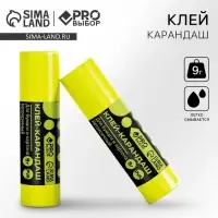 Клей-карандаш PROвыбор, 9 г. &laquo;Чёрный неон&raquo;