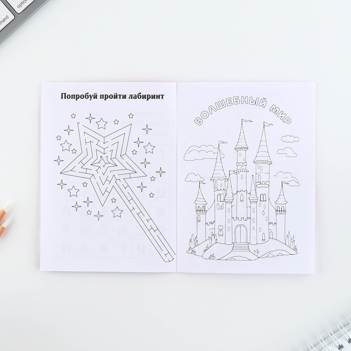 Подарочный набор в сумке: блокнот, резиночки, брелок, ручка &laquo;Мечта принцессы&raquo;