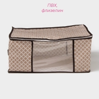 Кофр для хранения вещей Доляна &laquo;Браун&raquo;, 45&times;30&times;20 см, цвет коричневый