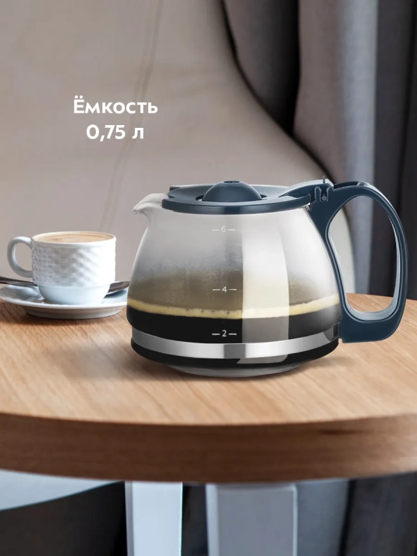 Кофеварка электрическая капельная КТ-7376 - 650 Вт - 0,75 л