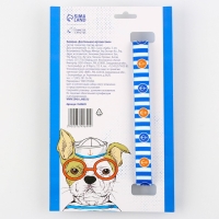 Ошейник «Для большого путешествия», застёжка - фастекс, 2 см 25-40 см Ошейник «Для большого путешествия», застёжка - фастекс, 2 см 25-40 см