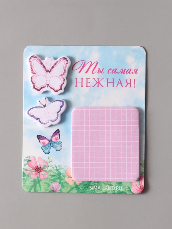 Магнит с блоком для записей и стикерами "Ты самая нежная!" 10х12 см