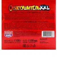 Жидкая конфета &laquo;Огнетушитель XXL&raquo; ассорти, 55 мл