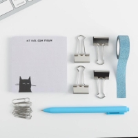 Подарочный набор &laquo;Ненавижу тебя больше всех&raquo;, блок бумаги 80 л, скотч, зажимы, скрепки, ручка