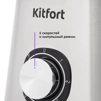 Кухонный блендер с чашей мощный КТ-3020 - 600 Вт